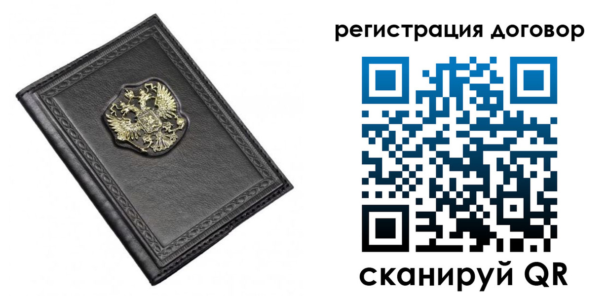 купить прописку в Суздали