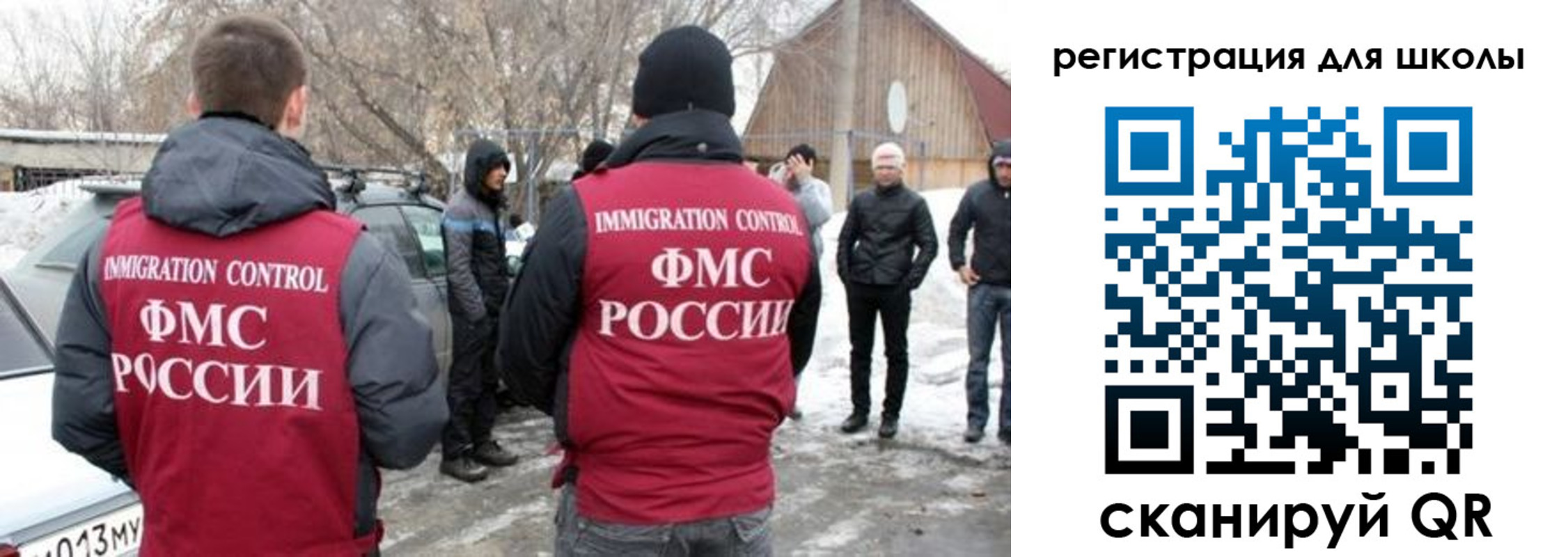 временная регистрация для всех в Суздали