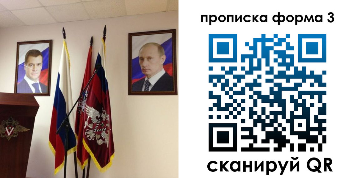 форма 3 в Суздали