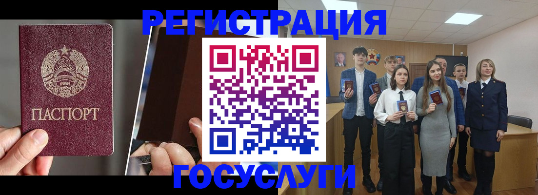 прописка в Суздали